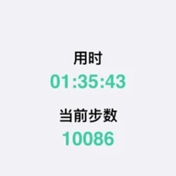 体适能iOS 体适能iOS