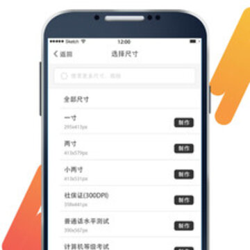 主题商店壁纸 主题商店壁纸
