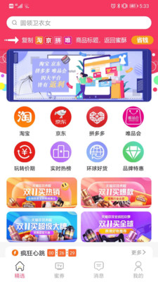 让超 让超