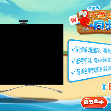СѧӢ��ͬ������TV��