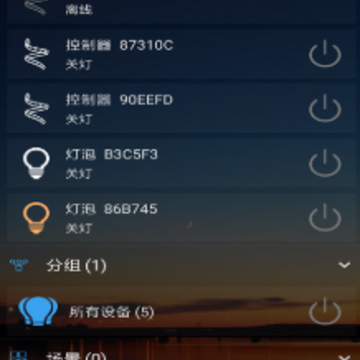 Magic Home app