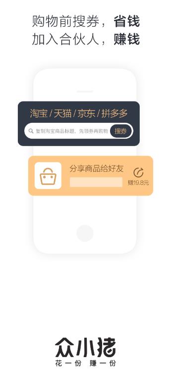 ��С��app