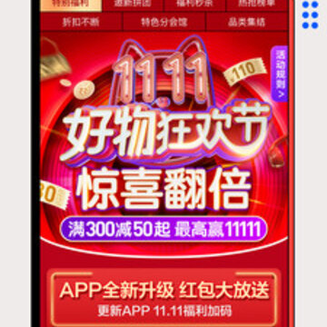 码道商城 码道商城