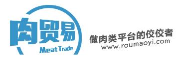 肉贸易app(肉类食材) 肉贸易app(肉类食材)