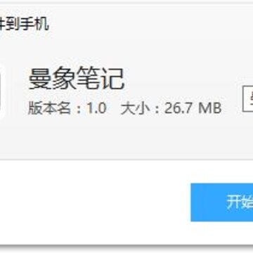 ����ʼ�app