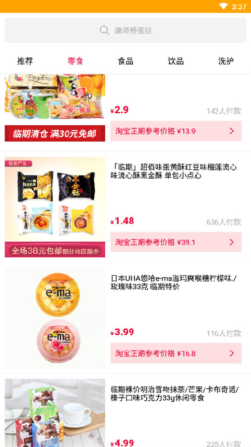 ��ôռ����App