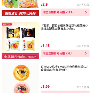 ��ôռ����App