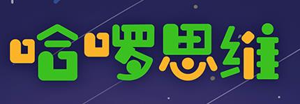 ����˼άapp
