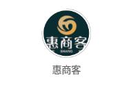 惠商客app 惠商客app