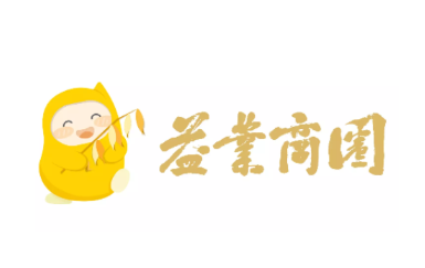益业商圈app 益业商圈app
