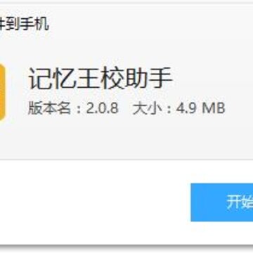 ������У����app(��������)
