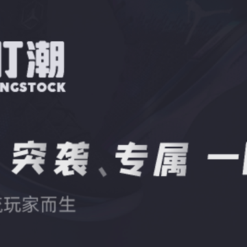 盯潮app苹果版 盯潮app苹果版