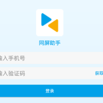ͬ������app