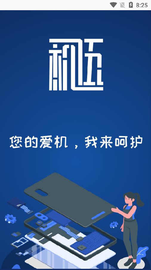���黥��