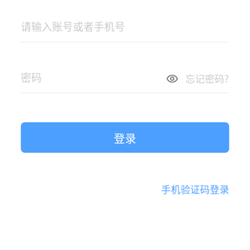 乐美学习云app 乐美学习云app
