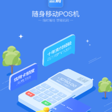 盛刷app 盛刷app