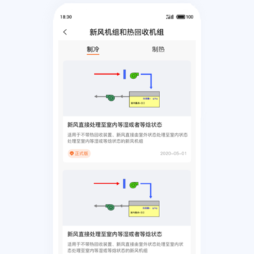 ůͨ��ʦapp