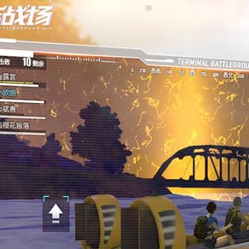终结战场九游版本 终结战场九游版本