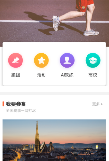 FitNect app FitNect app