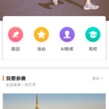FitNect app FitNect app