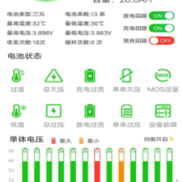 ����BMS app