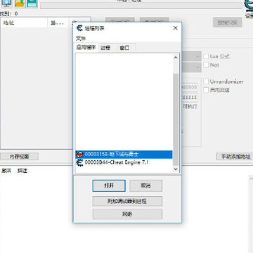 Cheat Engine��Դ���ڴ��޸Ĺ���
