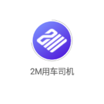 2M�ó�˾��