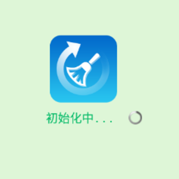 内存清理手机加速app 内存清理手机加速app
