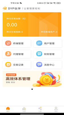 DYP���app