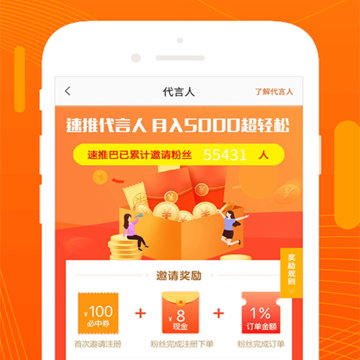 速推巴 速推巴