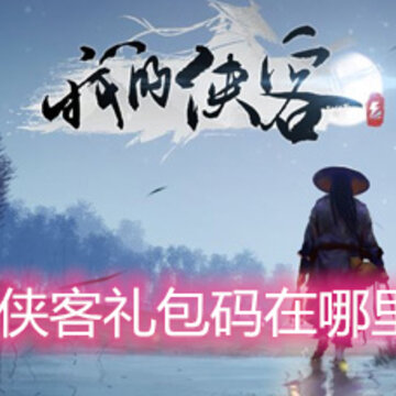 �ҵ����������������һ� CDKEY��������һ�����ָ��