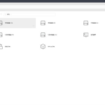 WPS Office2019�ٷ�����ǩ����