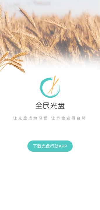 ȫ�����app