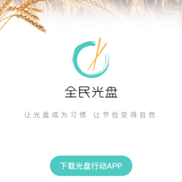 全民光盘app 全民光盘app