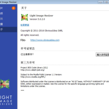 Light Image Resizer���ļ���