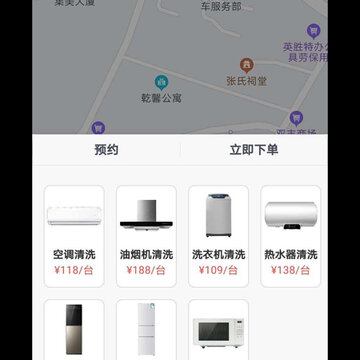 五大员(家政服务) 五大员(家政服务)
