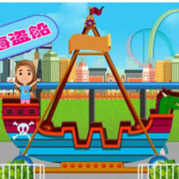 托卡小镇游乐园中文版 托卡小镇游乐园中文版