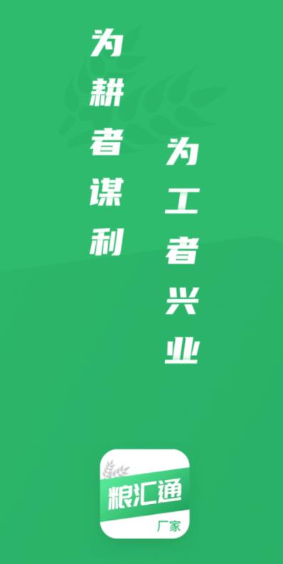 ����ͨ����app