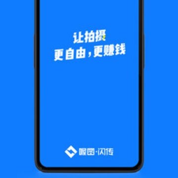 喔图闪传 喔图闪传