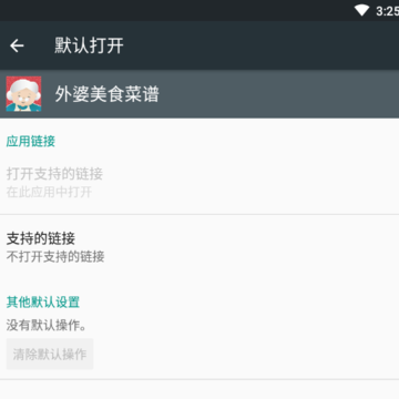 ������ʳ����app