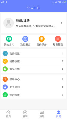 来米兼职招聘 来米兼职招聘