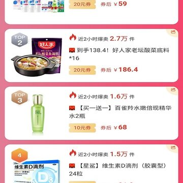 亿米生活 亿米生活