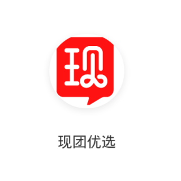 现团优选 现团优选