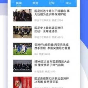 疯狂比分直播 疯狂比分直播