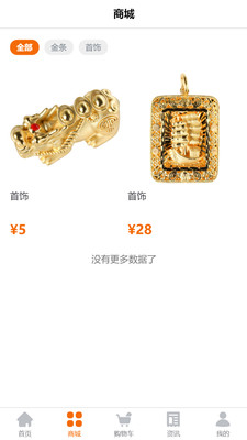 ԣ�½��app(�ƽ���Ʒ)