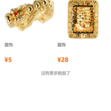ԣ�½��app(�ƽ���Ʒ)