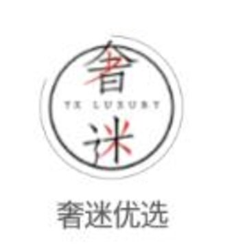 奢迷优选app 奢迷优选app