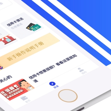 ����POS������App
