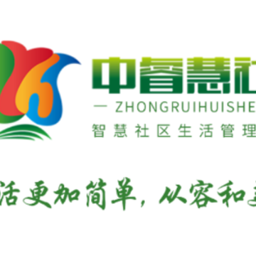 中睿慧社管理端App 中睿慧社管理端App