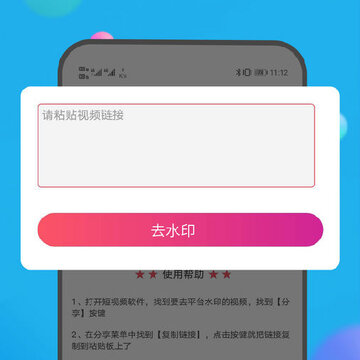 ȥˮӡ��������